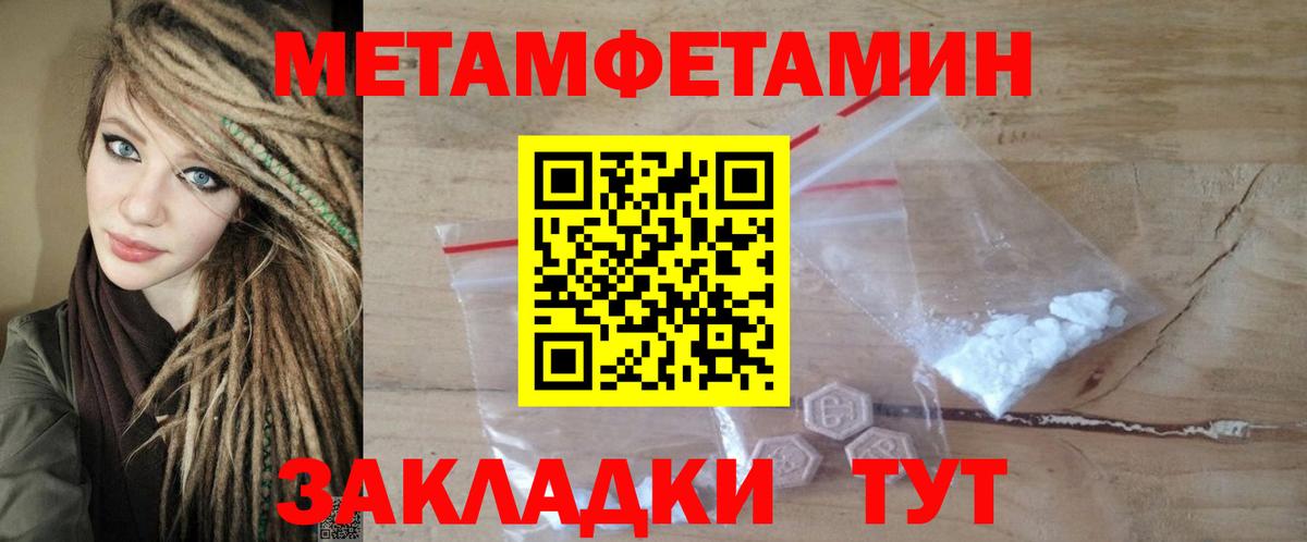 АМФ 98%  Амфетамин  Сухой Лог  Вход с VPN 