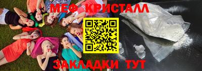 альфа пвп VHQ Новокубанск