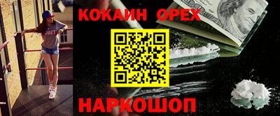 гашишное масло Нальчик
