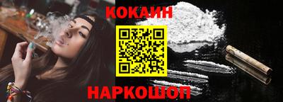 альфа пвп VHQ Новокубанск
