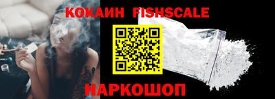 мефедрон мука Новозыбков