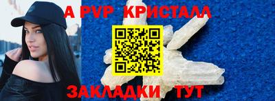 мефедрон мука Новозыбков