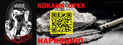 герыч Нарткала