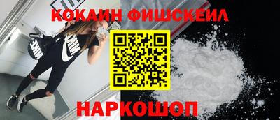 spice Наро-Фоминск