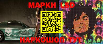 альфа пвп VHQ Новокубанск