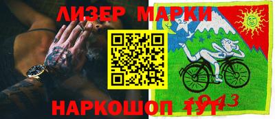 мефедрон мука Новозыбков