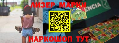 экстази Новодвинск