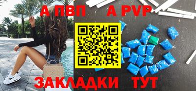 мефедрон мука Новозыбков