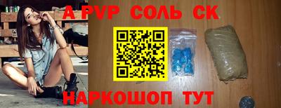 экстази Новодвинск