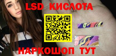 альфа пвп VHQ Новокубанск