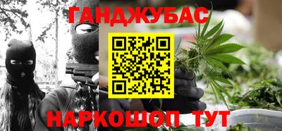 spice Наро-Фоминск