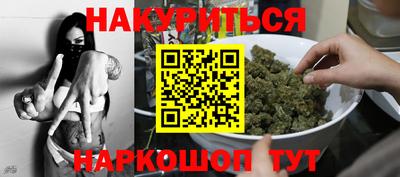 мефедрон мука Новозыбков