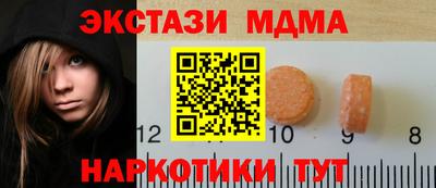 альфа пвп VHQ Новокубанск
