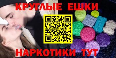 мефедрон мука Новозыбков