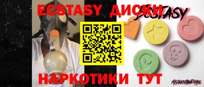 мефедрон мука Новозыбков