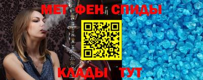 альфа пвп VHQ Новокубанск