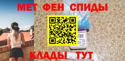мефедрон мука Новозыбков