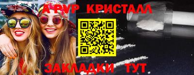 экстази Новодвинск