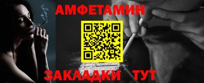 мефедрон мука Новозыбков
