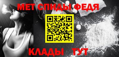 мефедрон мука Новозыбков