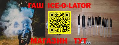 мефедрон мука Новозыбков