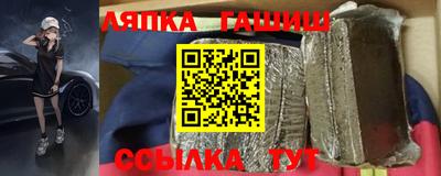 альфа пвп VHQ Новокубанск