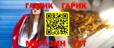 альфа пвп VHQ Новокубанск
