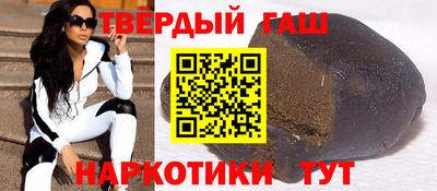 мефедрон мука Новозыбков