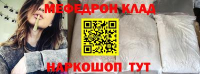 альфа пвп VHQ Новокубанск