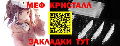 альфа пвп VHQ Новокубанск