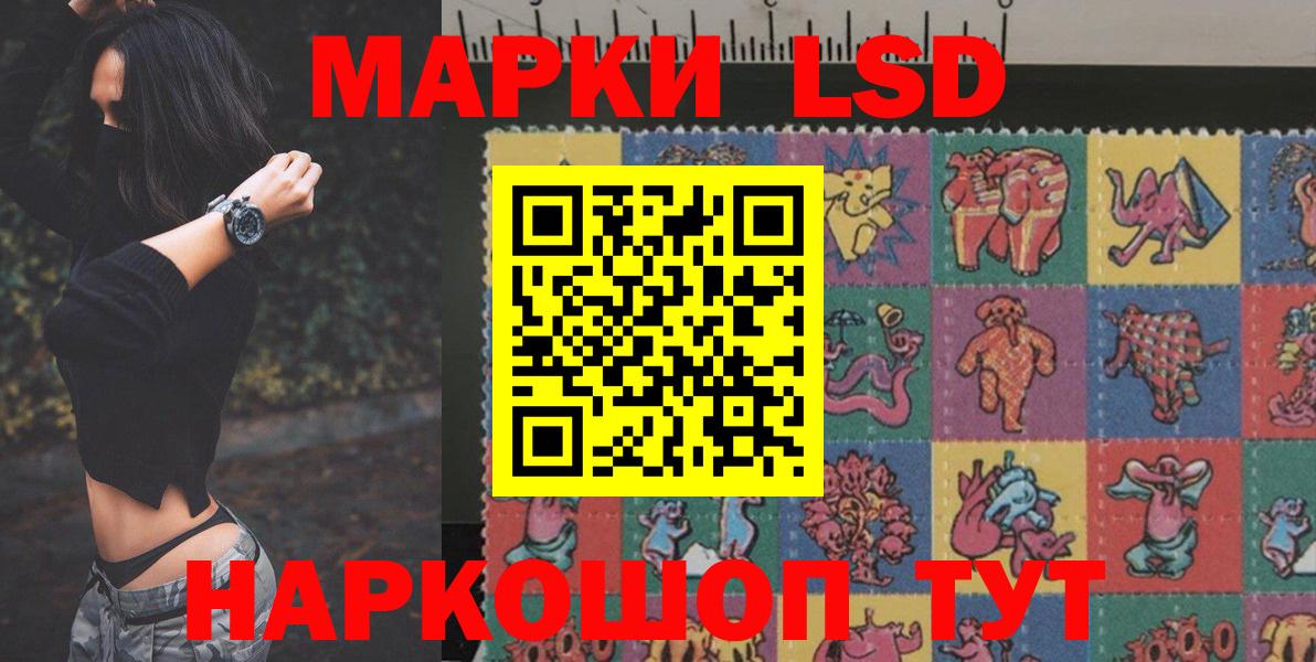 Сухой Лог  LSD-25 экстази ecstasy  Лсд 25 экстази кислота  Вход с VPN 
