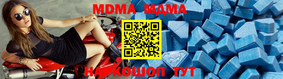 МДМА VHQ Сухой Лог