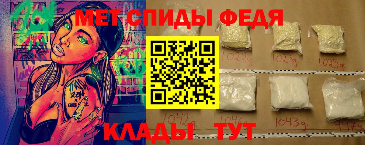 Первитин витя Сухой Лог