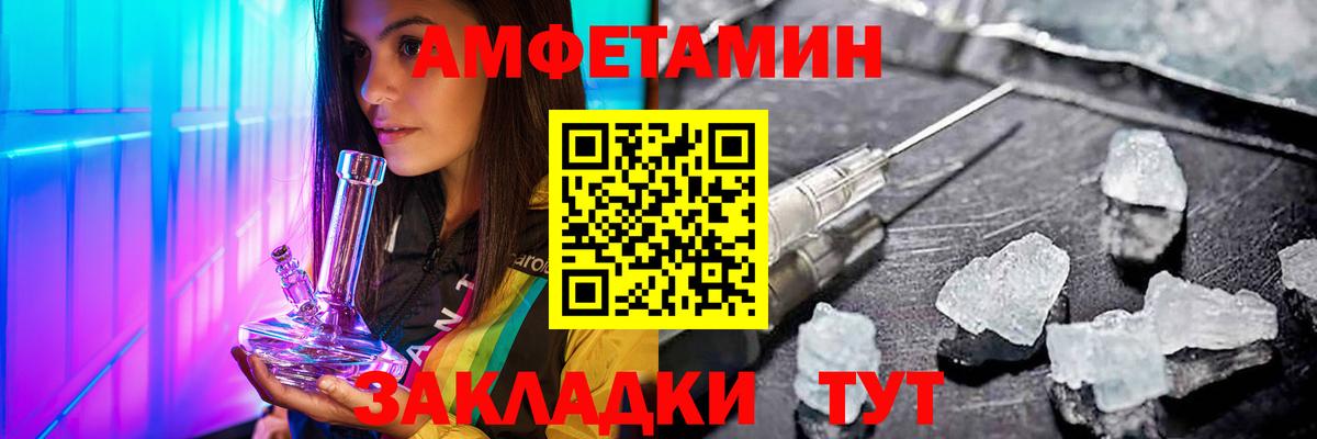 Сухой Лог  МЕТАМФЕТАМИН  Вход с VPN  Метамфетамин пудра  Метамфетамин пудра 
