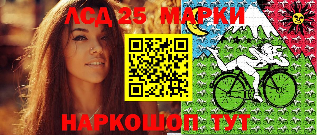 Сухой Лог  Наркотические марки 1500мкг  Вход с VPN 