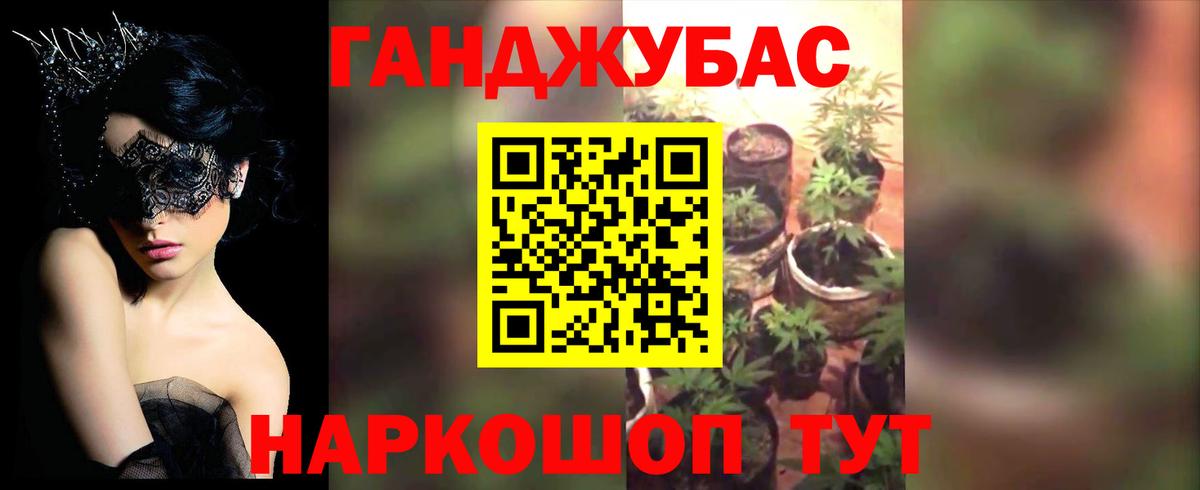 Канабис сатива  Бошки марихуана White Widow  Сухой Лог  Вход с VPN  Канабис гибрид 